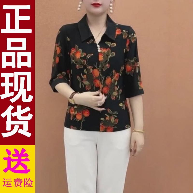 正版2025夏季新款宽松衬衫翻领印花妈妈装显瘦中袖T恤女上衣