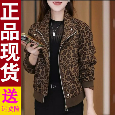 正版女士豹纹短外套女秋季2025新