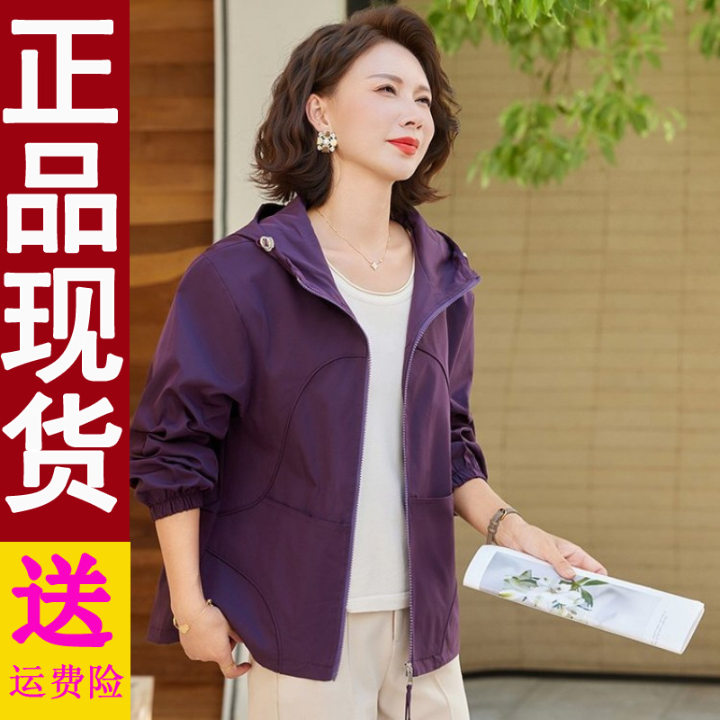 正版新品秋装冲锋衣夹克2025新款连帽纯色气质百搭减龄外套