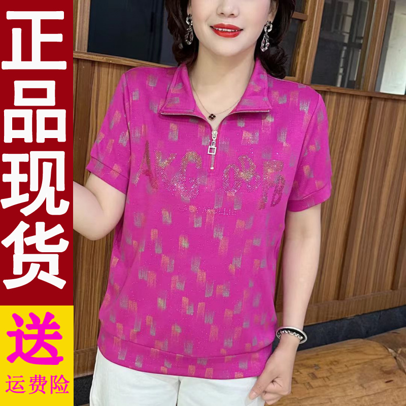 正版2025夏季新款宽松显瘦短袖T恤女时尚烫钻字母妈妈装上衣