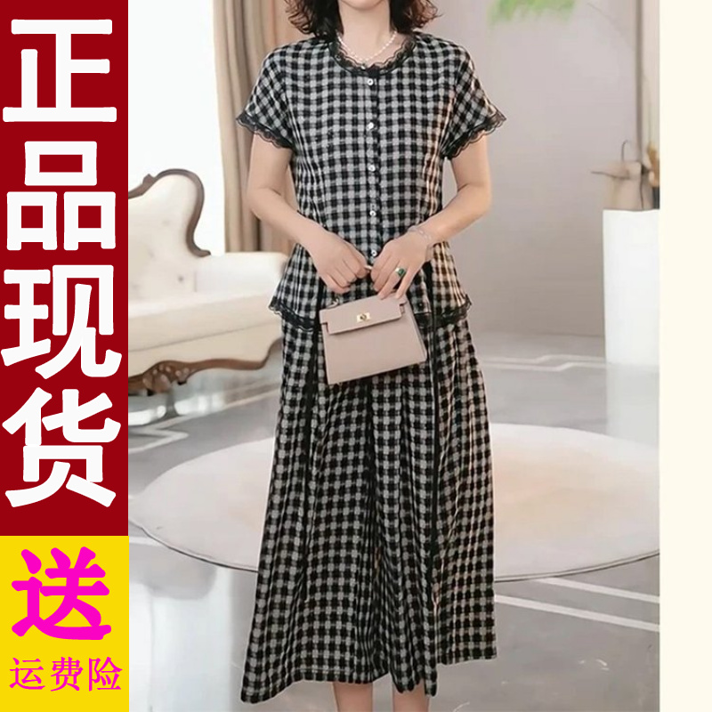 正版短袖上衣裙裤子两件套2025夏季新款洋气中老年女格子套装