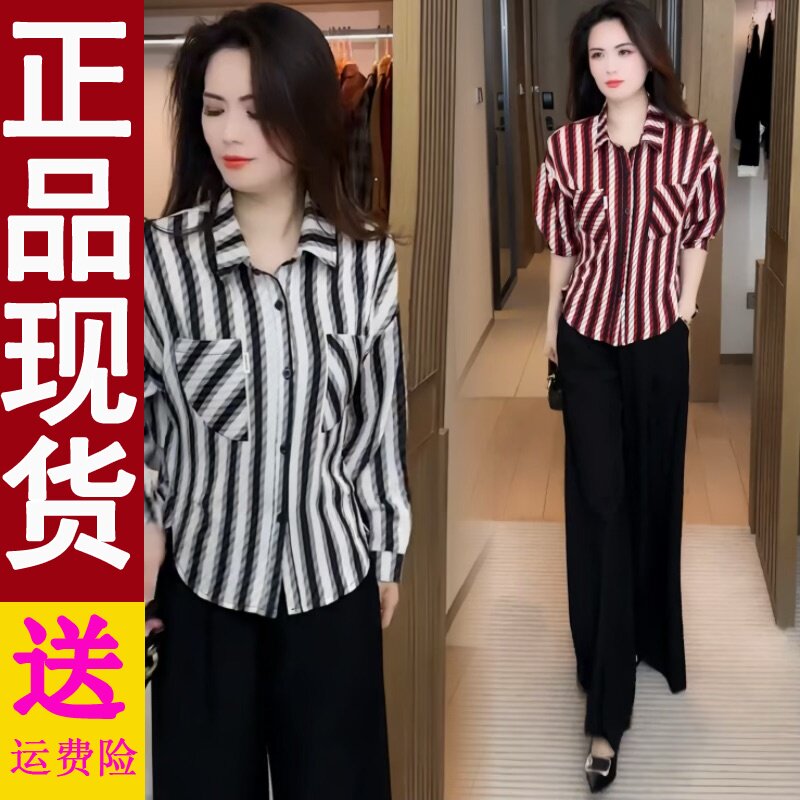正版时尚条纹衬衫女士春夏新款中年妈妈款洋气长袖衬衣宽松遮肚子