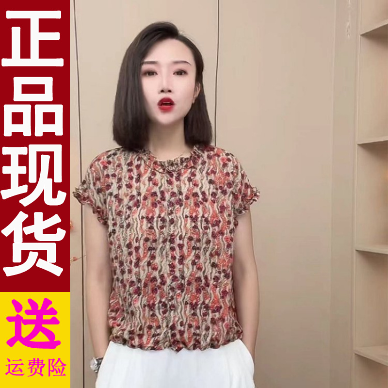 正版2025夏季新款时尚洋气减龄碎花衬衫女宽松短袖T恤女上衣