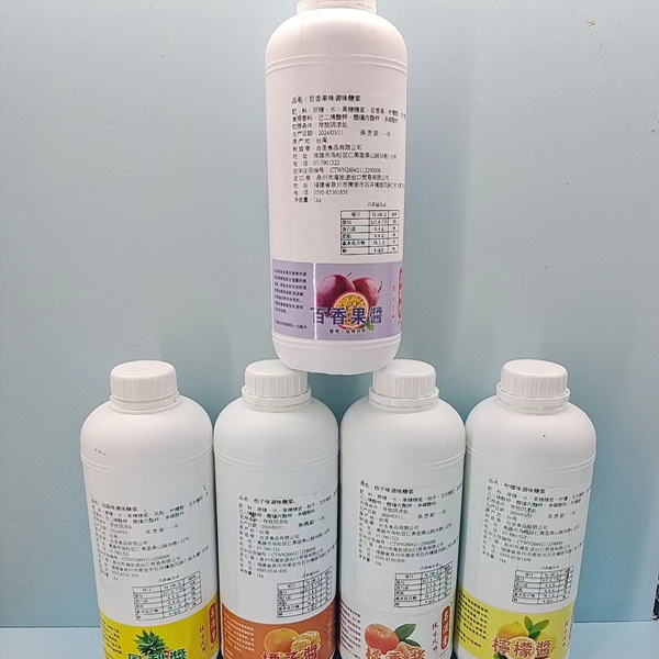 台湾凤梨酱橘子酱原浆小药黑坑回