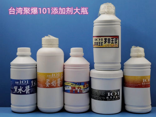 台湾101强力诱食橘罗非添加剂