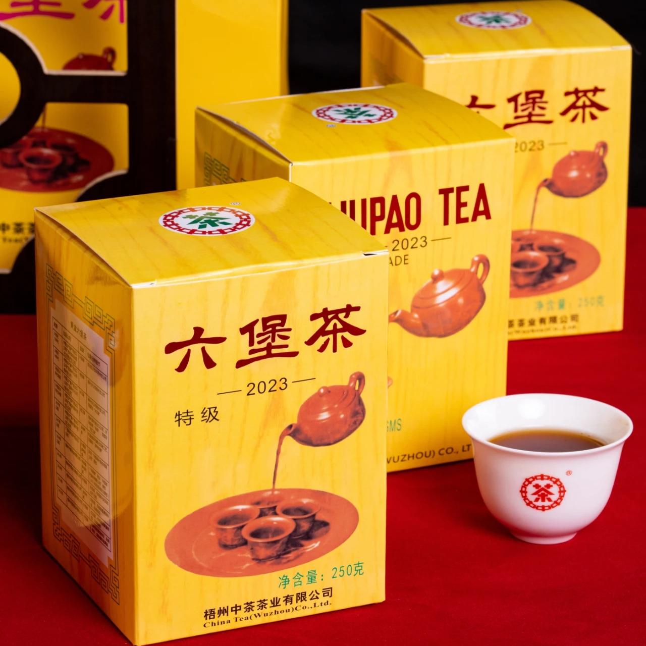中茶六堡茶黄盒2023 特级 2020 年陈化陈香花香甜香梧州黑茶