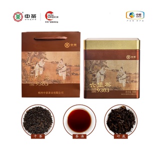 梧州中茶六堡茶9303