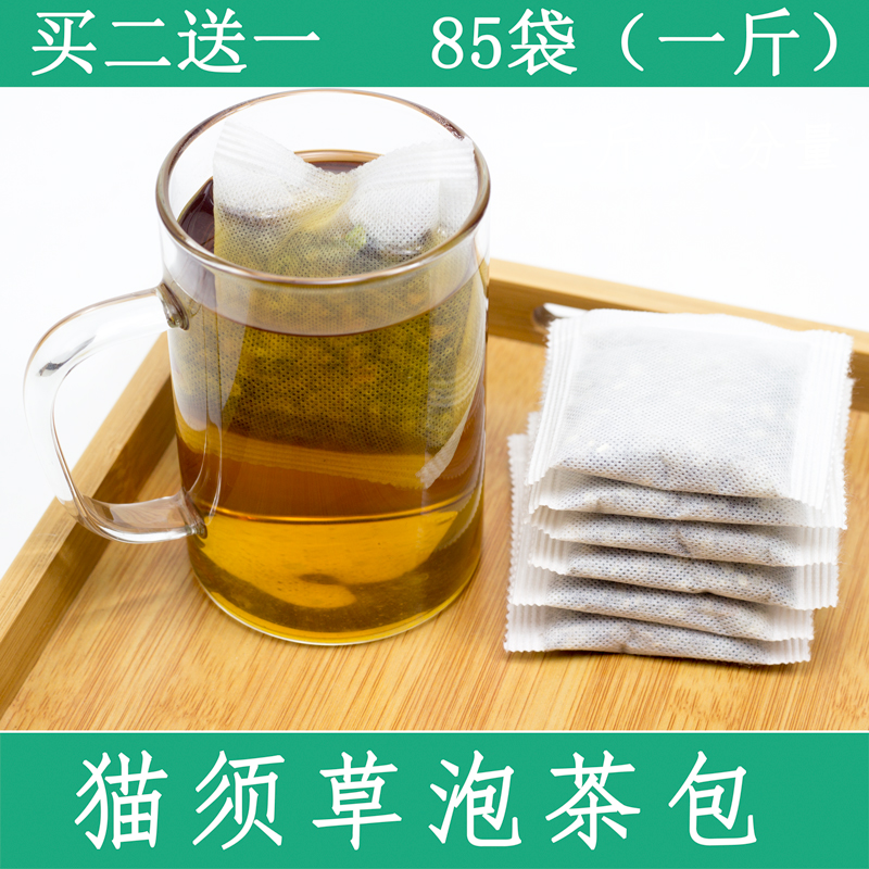 猫须草茶包袋泡茶云南野生500g