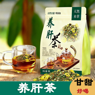 清火养肝养生茶包肝清去热火冲护肝鸡骨草叶菊花茶男女士养生熬夜