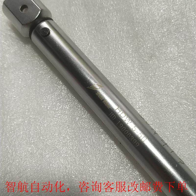 日本 扭力杆hdw-5-50