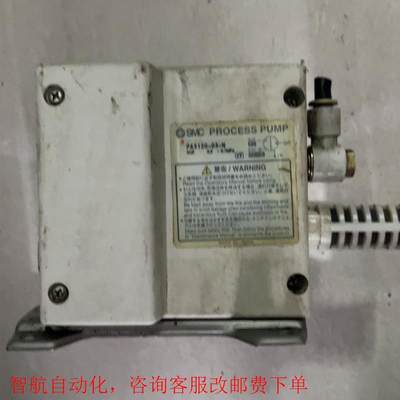 日本SMC隔膜泵PA3120-03-N