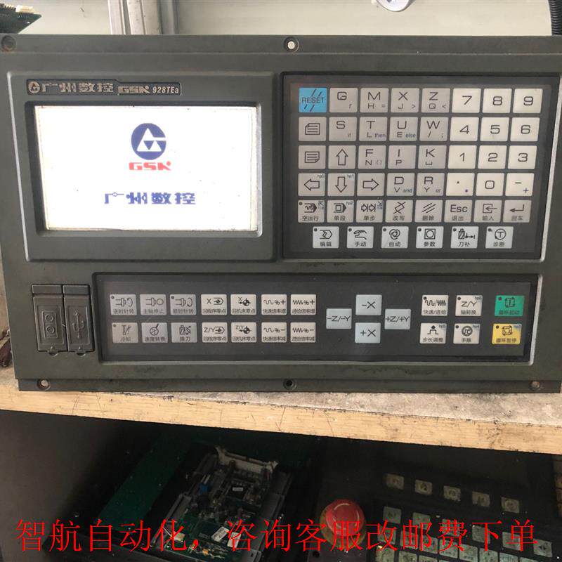 广数928tea系统,有多只,拆机功能正常,包邮,可直接拍