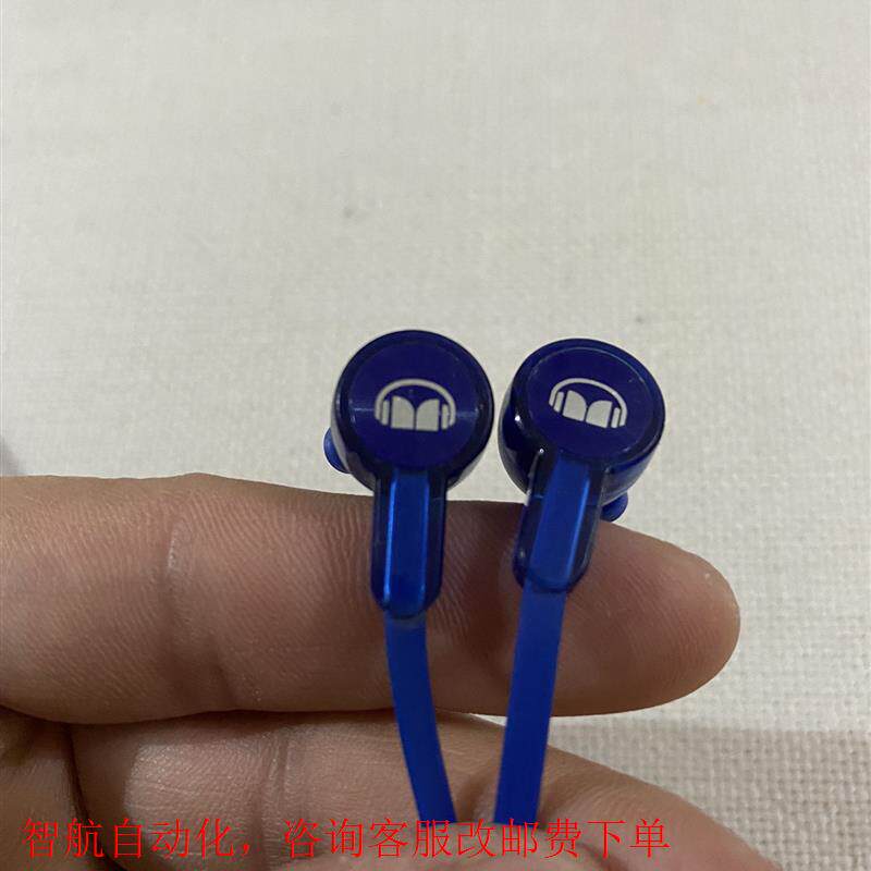 荣耀魔声3.5插孔耳机,官方正品!