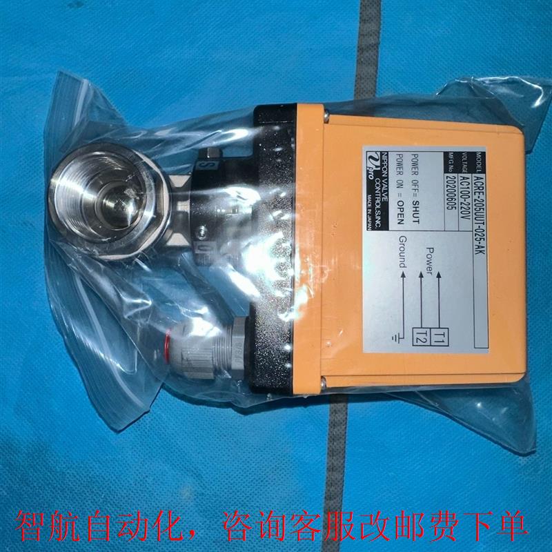 VALVE电磁阀,ACRE-205UUT--封面