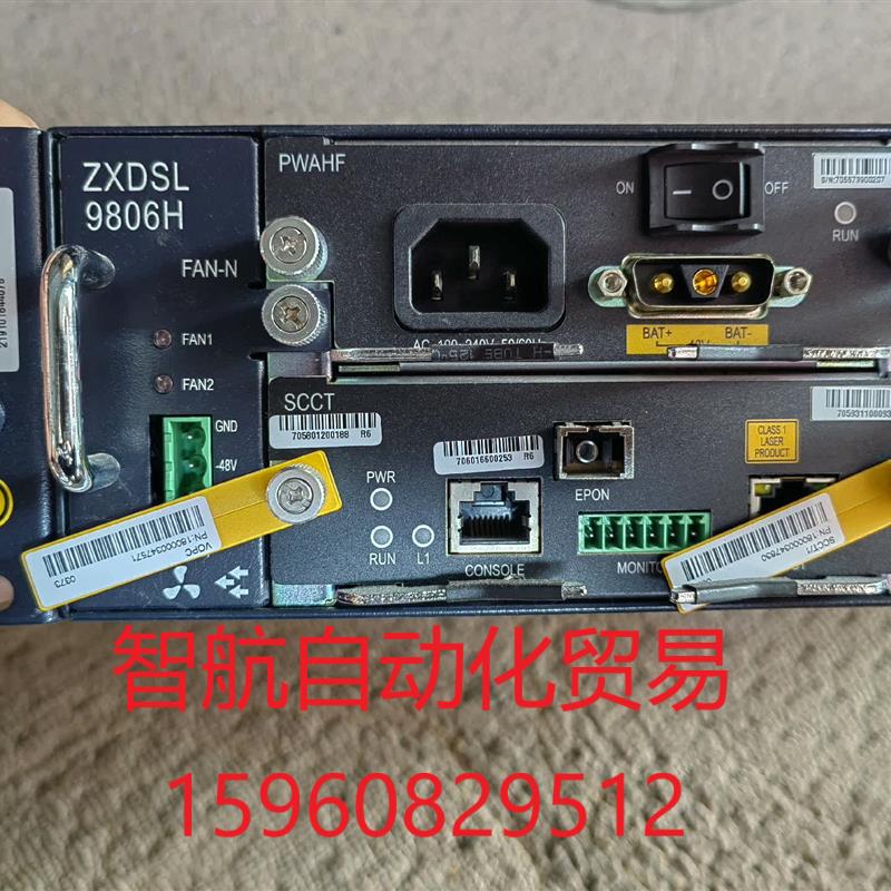 中兴ZⅩDSL9806H宽带综合接入设备。PWA HF S