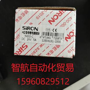 还有1盒 胜蓝4位信号继电器模块Y450有6盒 已出5盒