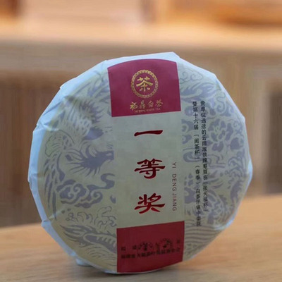 一等奖寿眉2015年高山福鼎老白茶