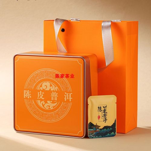 陈皮普洱小方片块养胃浓香型