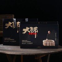 太姥山卓大師制2015年陳韻壽眉