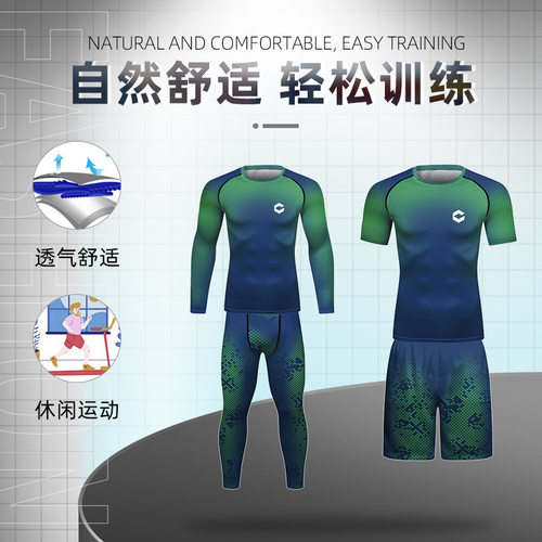 男士跑步健身锻炼速干排汗清爽透气弹力修身潮流欧美风运动套装