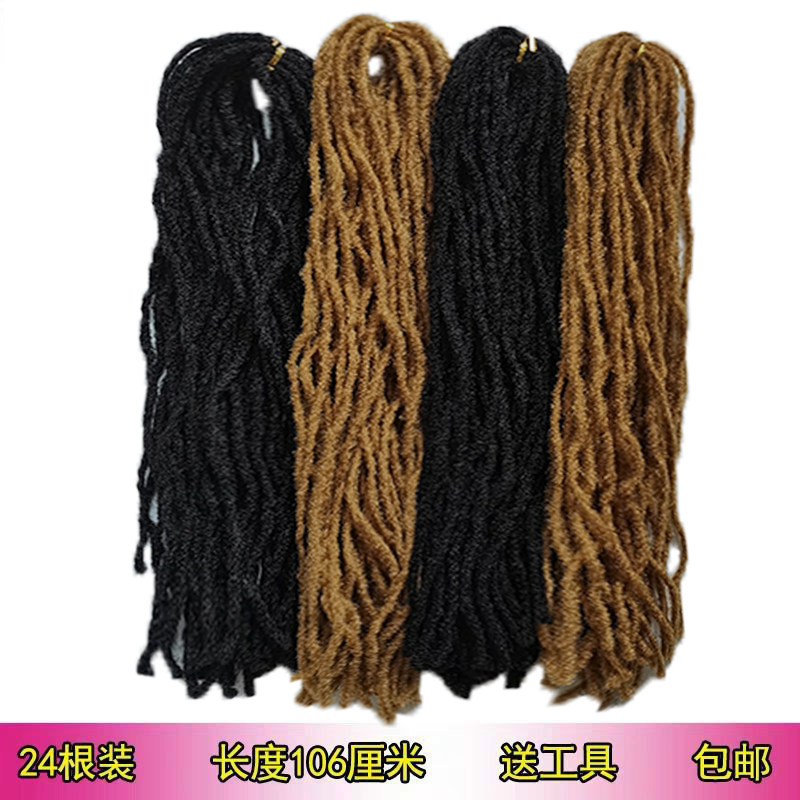gafa脏辫24根脏辫假发
