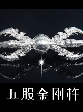 金刚杵法器民族风吊坠金刚杵