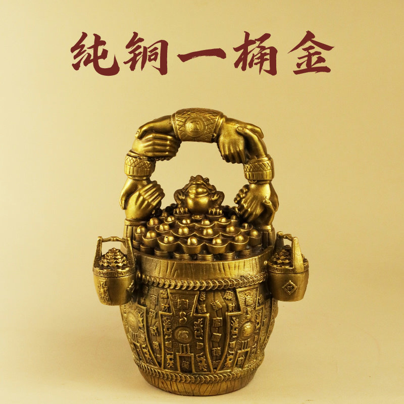 纯铜黄铜一桶金桌面摆件一桶黄金金蟾摆件日进斗金