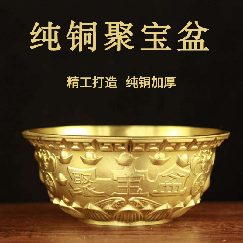 沈万三纯铜聚财办公室开业礼品