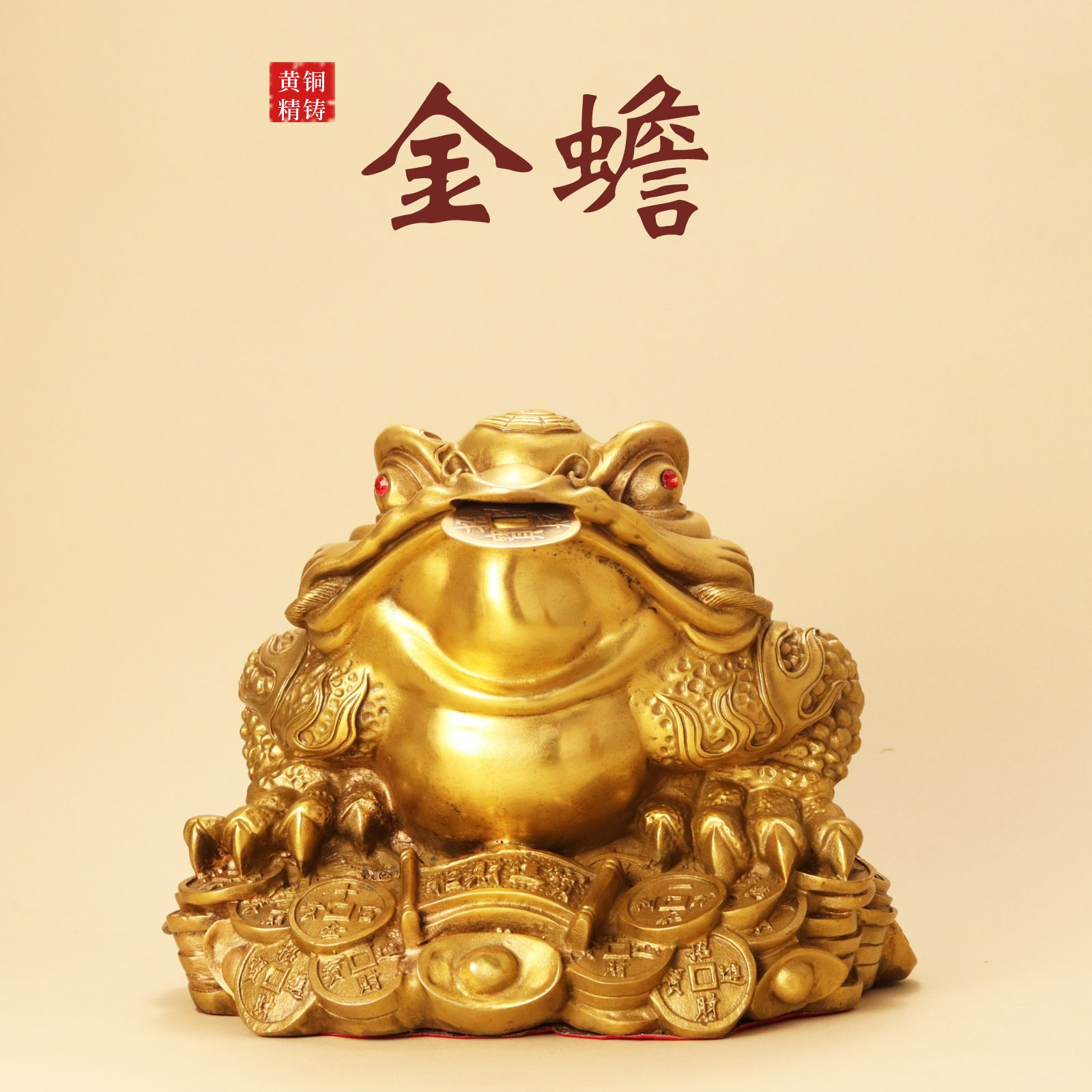 黄铜三足金蟾办公室客厅书房新中式摆件热卖大号蟾蜍店铺开业礼品