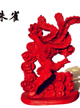 招财火凤凰摆件朱砂南方居家装饰