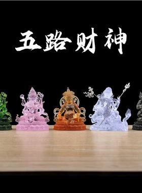 五路财神红财神黄财神拜财神黑财神供财神桌面家庭公司办公室摆件