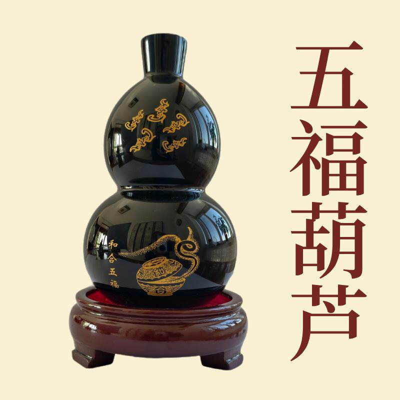 天然水晶黑曜石葫芦摆件办公室玄关乔迁礼物福禄吉象葫芦摆件摆设