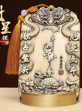 魁星踢斗鱼跃龙门桌面办公室书房工艺品摆件