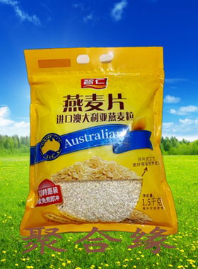 智仁纯燕麦片家庭特惠装独立小包多款免煮早餐新货特价免邮