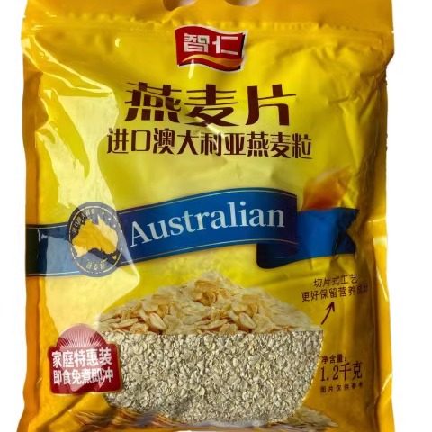 智仁      纯燕麦片家庭特惠装速溶即食代餐早餐纯麦片0添加特价
