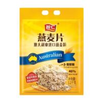 智仁 纯燕麦片袋装澳大利亚燕麦片免煮即食早餐2026年新货特价
