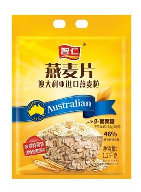 智仁 纯燕麦片袋装1200克澳大利亚燕麦片免煮即食早餐新货特价
