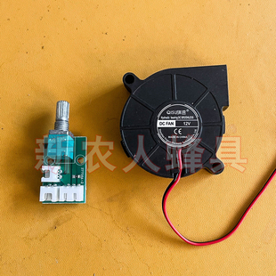 12V户外诱蜂加湿器配件马蜂雾化头风扇调速器开关出风管DC电源线