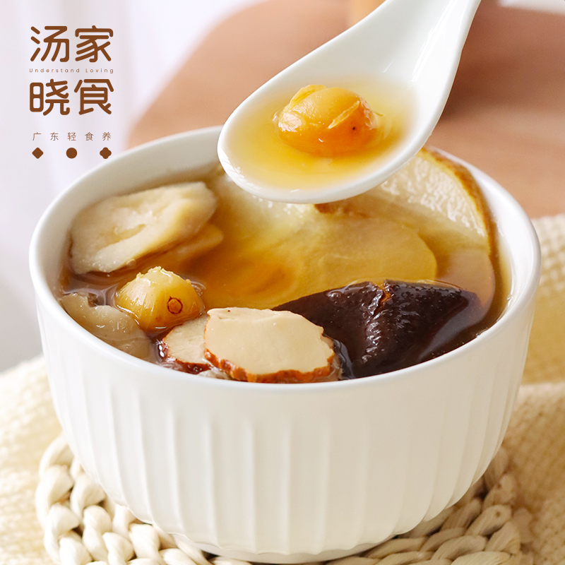 汤家晓食 虎乳菌陈皮雪梨汤料包140g 广东老火汤不做小咳人 秋冬