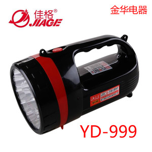 佳格LED野外户外夜间渔船作业家用应急灯手电筒探照灯新YD-999