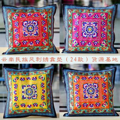 丽江民族风棉麻刺绣抱枕套含芯