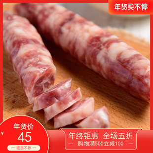 2025皇可鲜金华特产农家土香肠腊肠手工纯肉咸味风干腊味新鲜火腿