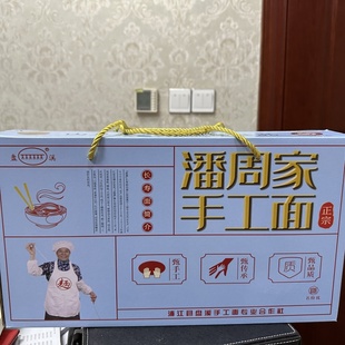 2025新做浦江特产潘周家手工面一根面生日长寿面祝寿面土索面咸面