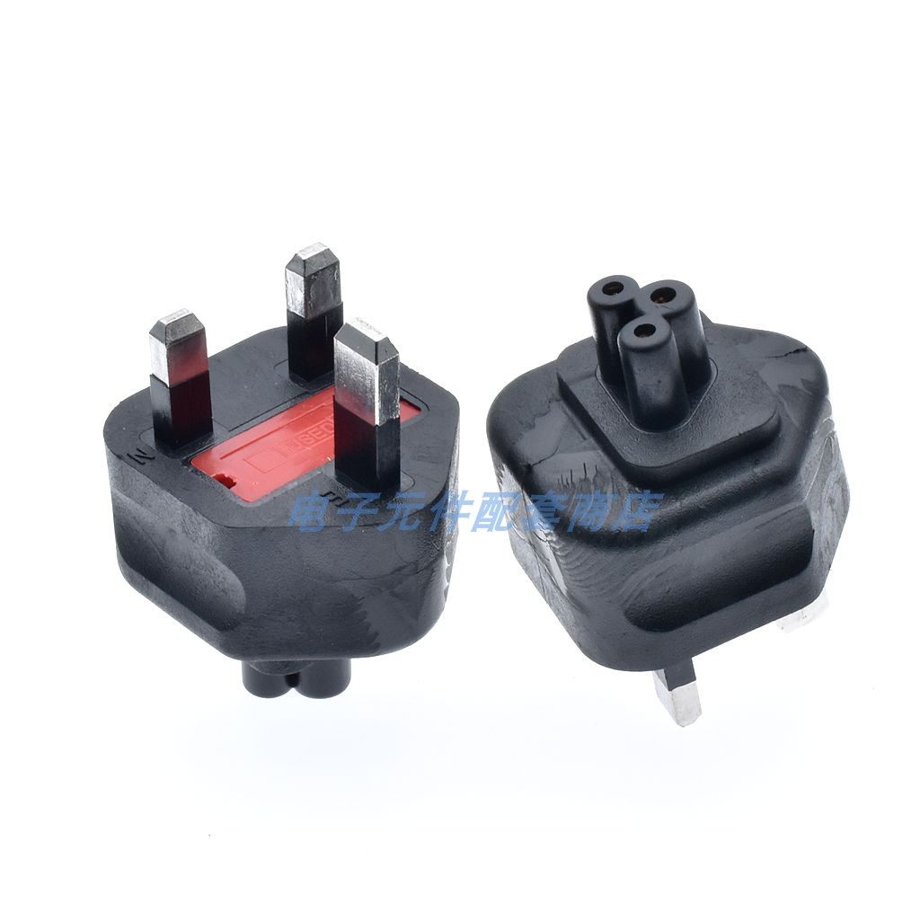 英标/规三插头BS1363转C5梅花三孔母头适配器转换插头插座10A250V