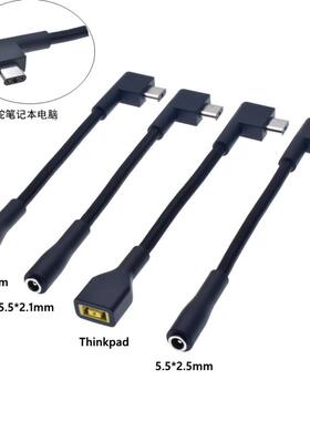 230W适用于5525联想方口7450母转雷蛇3pin快充线雷电3转换延长线