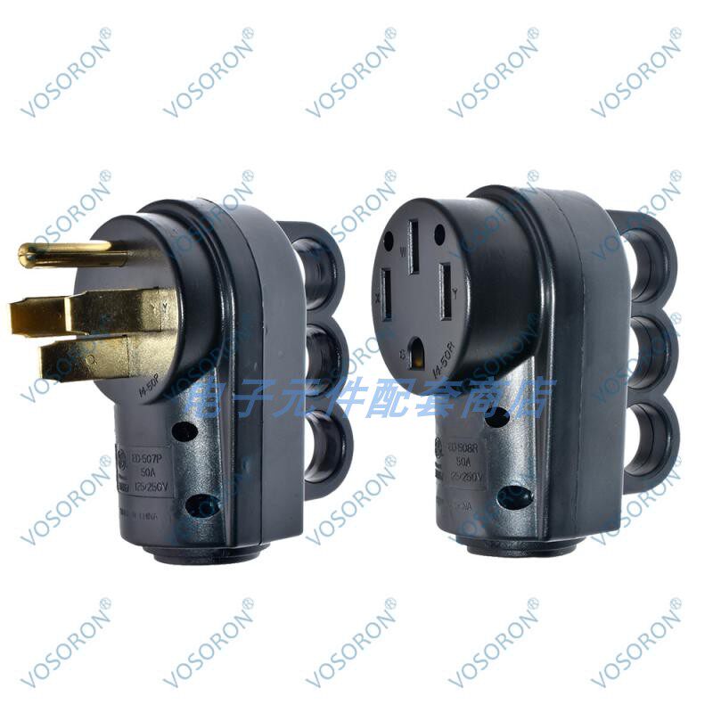 Nema14-50P美标公母大功率工业自接线ETL免焊电源插头50A250V拉环