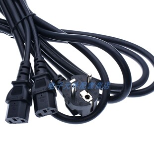 3米欧规插头15A转国标2个品字母头C13欧标一分二连接延长线全铜