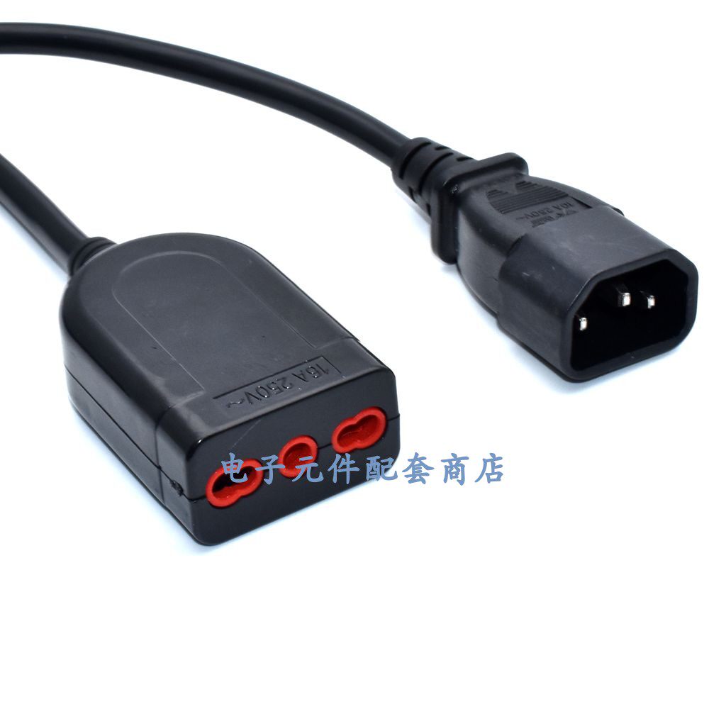 IEC320 C14公头转意大利16A母座0.3米0.6米电源线连接线延长线ITM