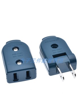 蓝色美标国标2脚公头2孔母座接线插头美规可接焊线插座10A/250V铜
