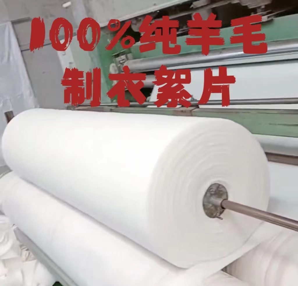 100%纯羊毛絮片绵羊棉衣棉裤制衣内芯填充物可定制被褥芯定制加工,床上用品,被子/被芯定制,淘宝优惠券,粉丝福利购,淘宝优惠卷